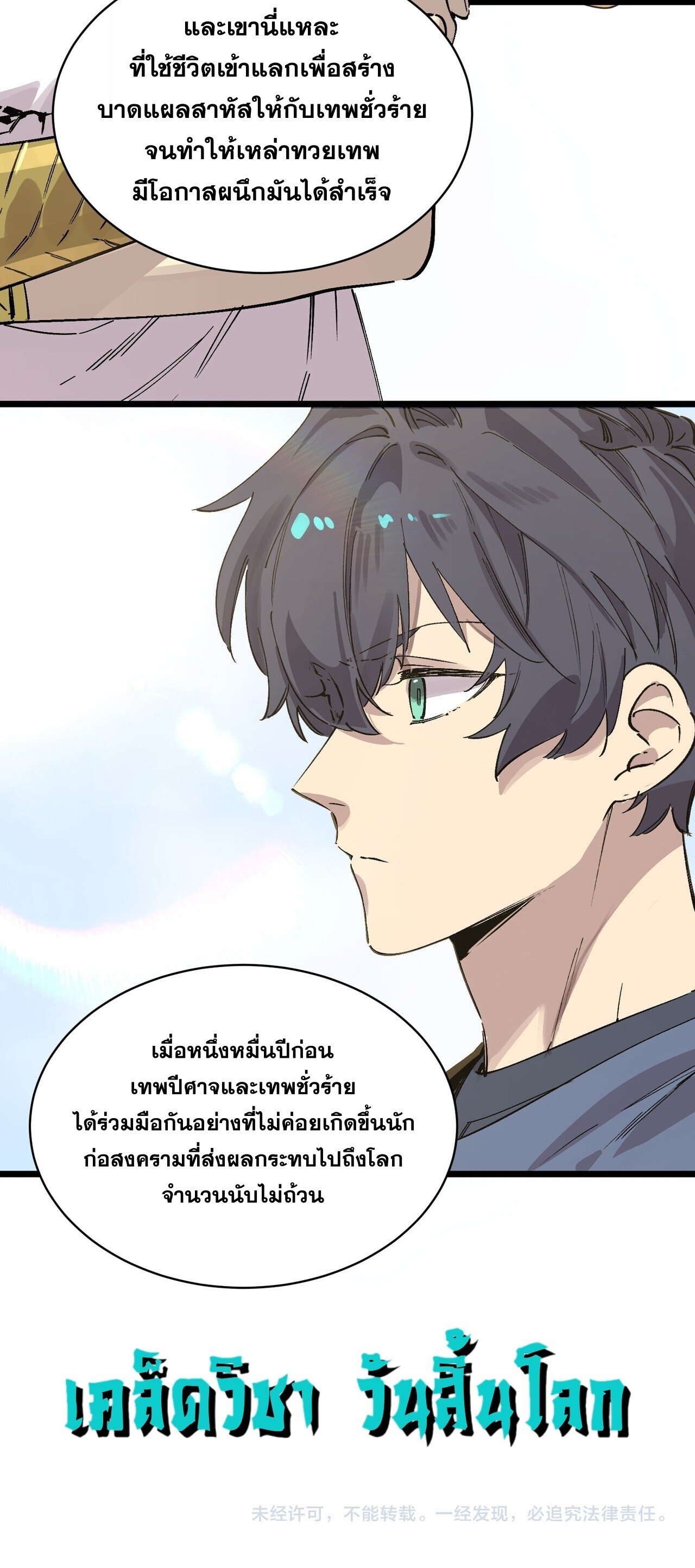 หน้า 55