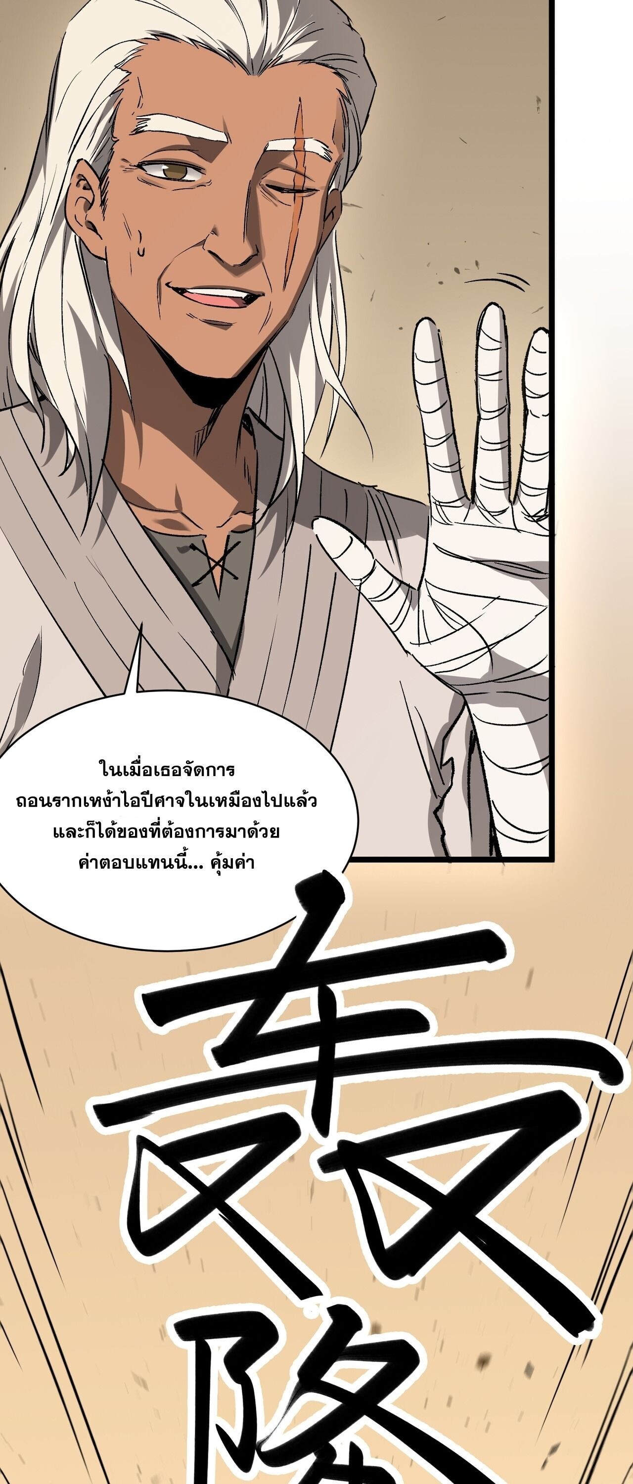 หน้า 32