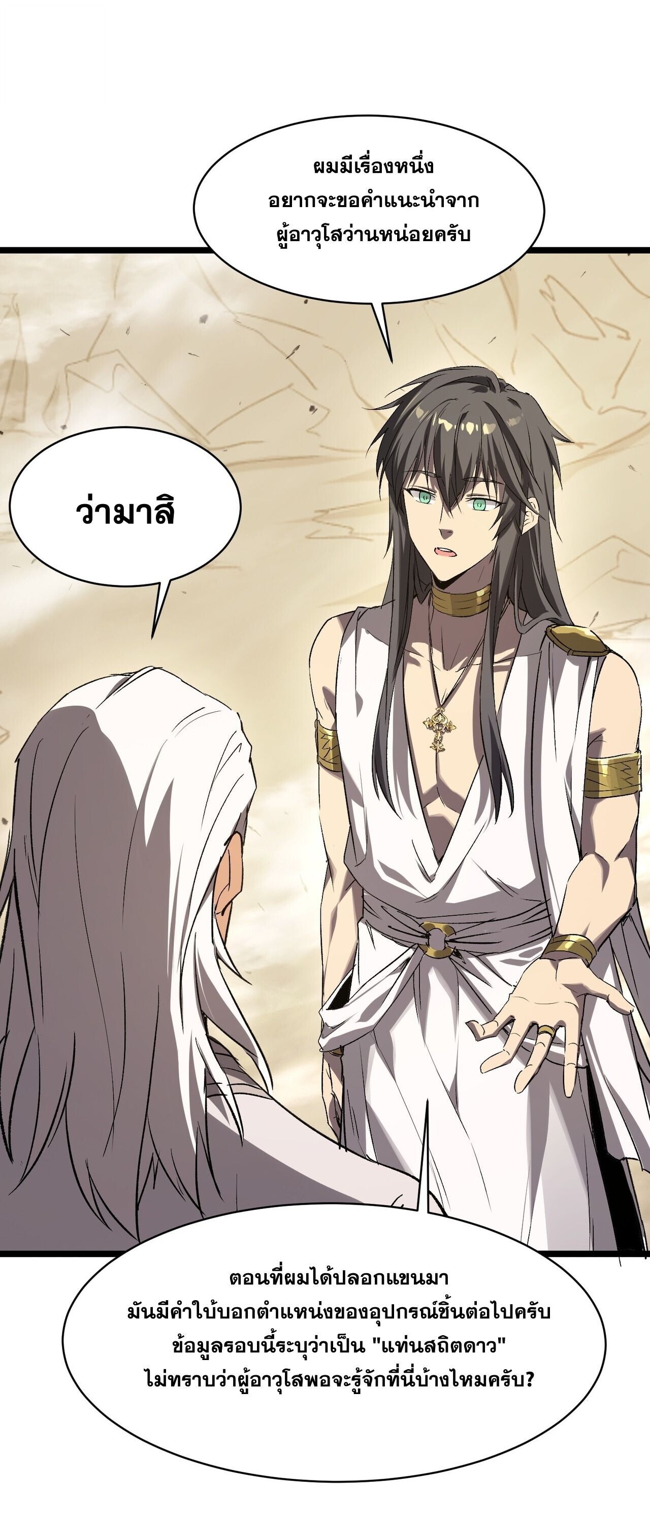 หน้า 34