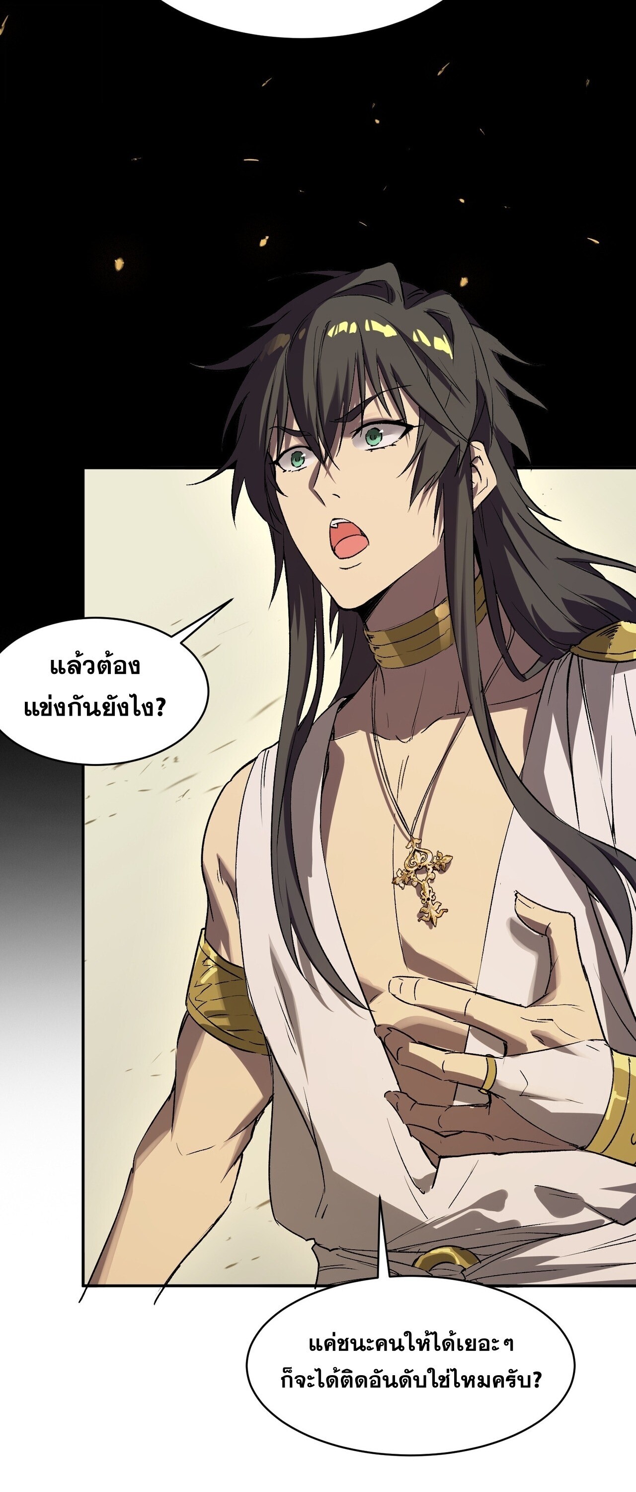 หน้า 43