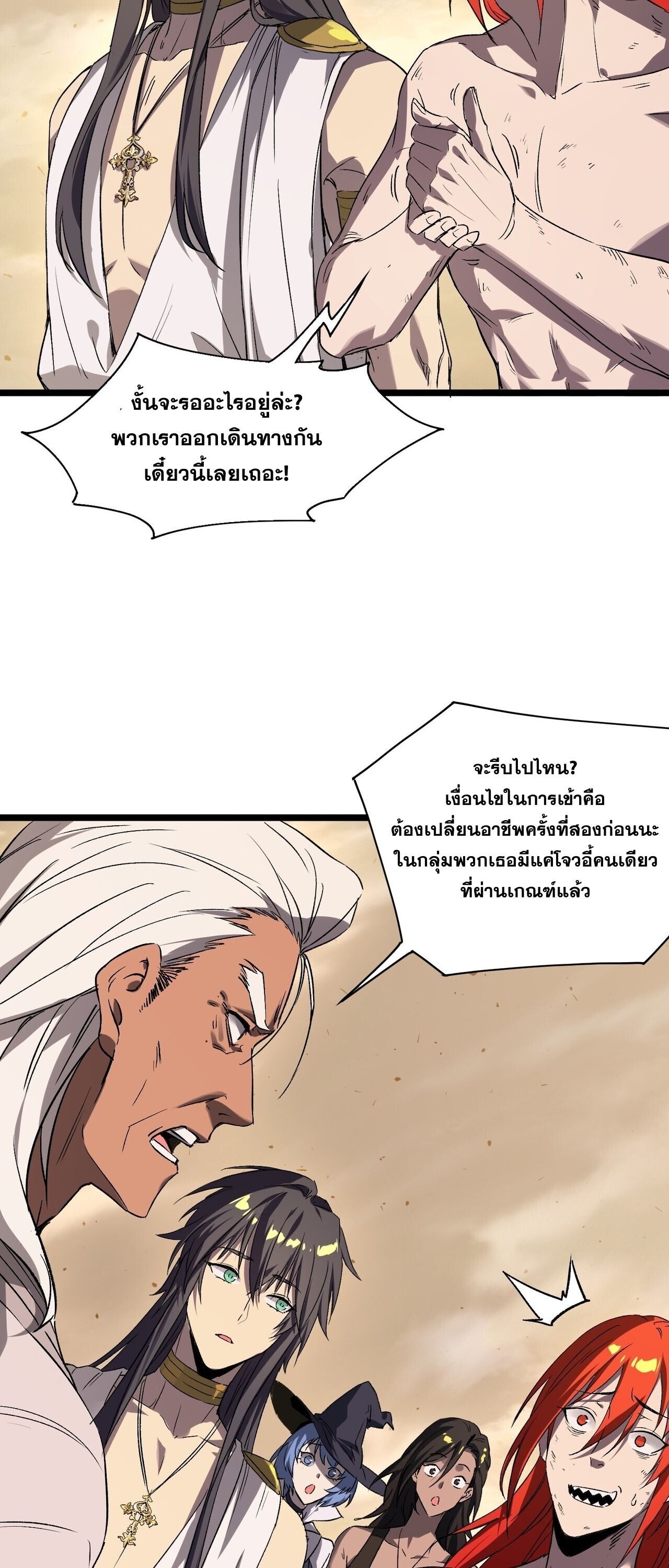 หน้า 48