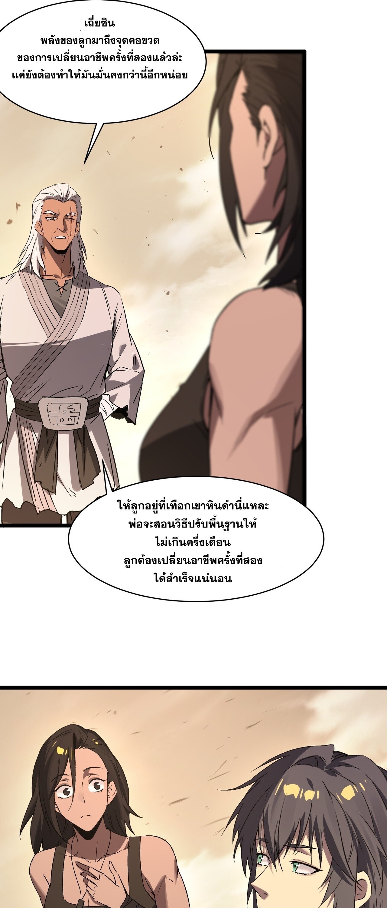 หน้า 50