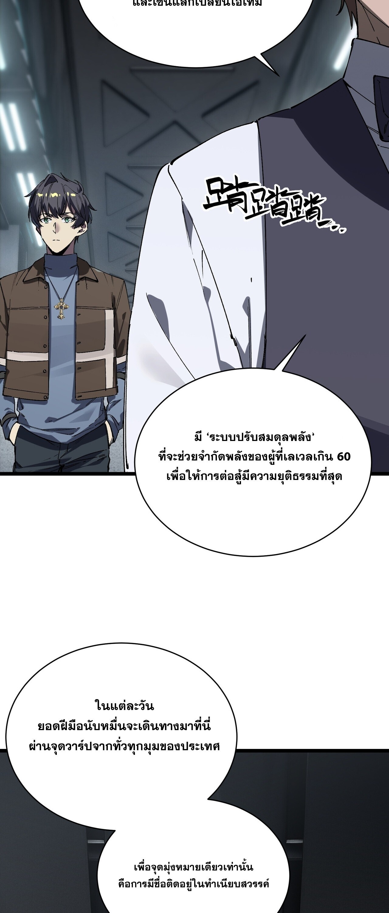 หน้า 23