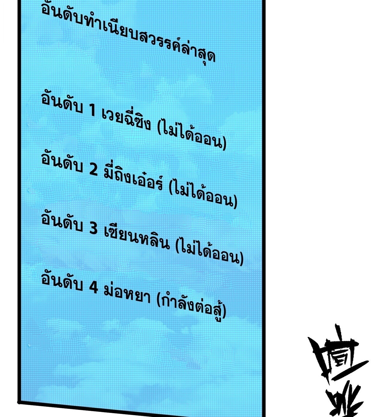 หน้า 31