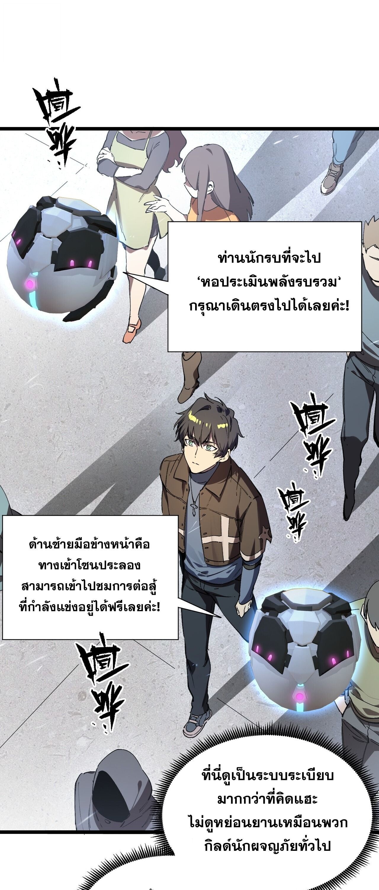 หน้า 34