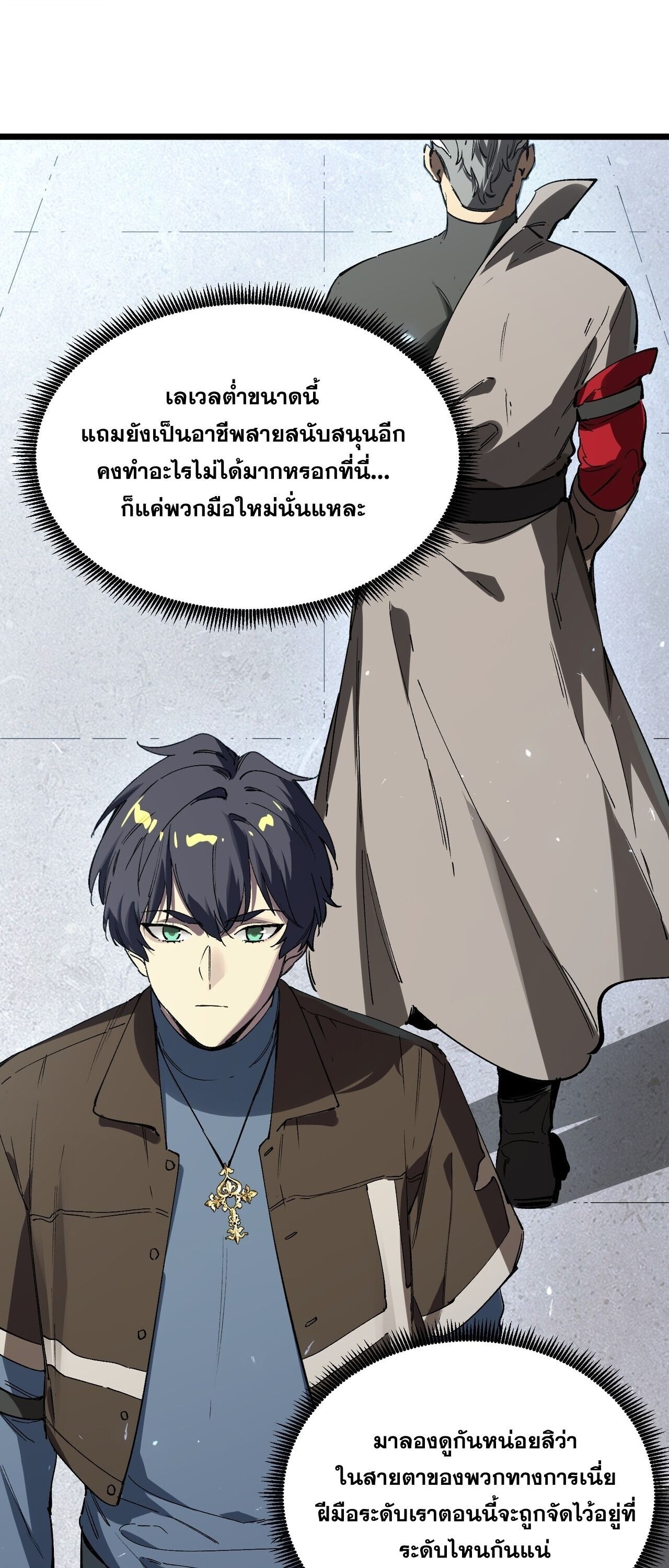หน้า 37