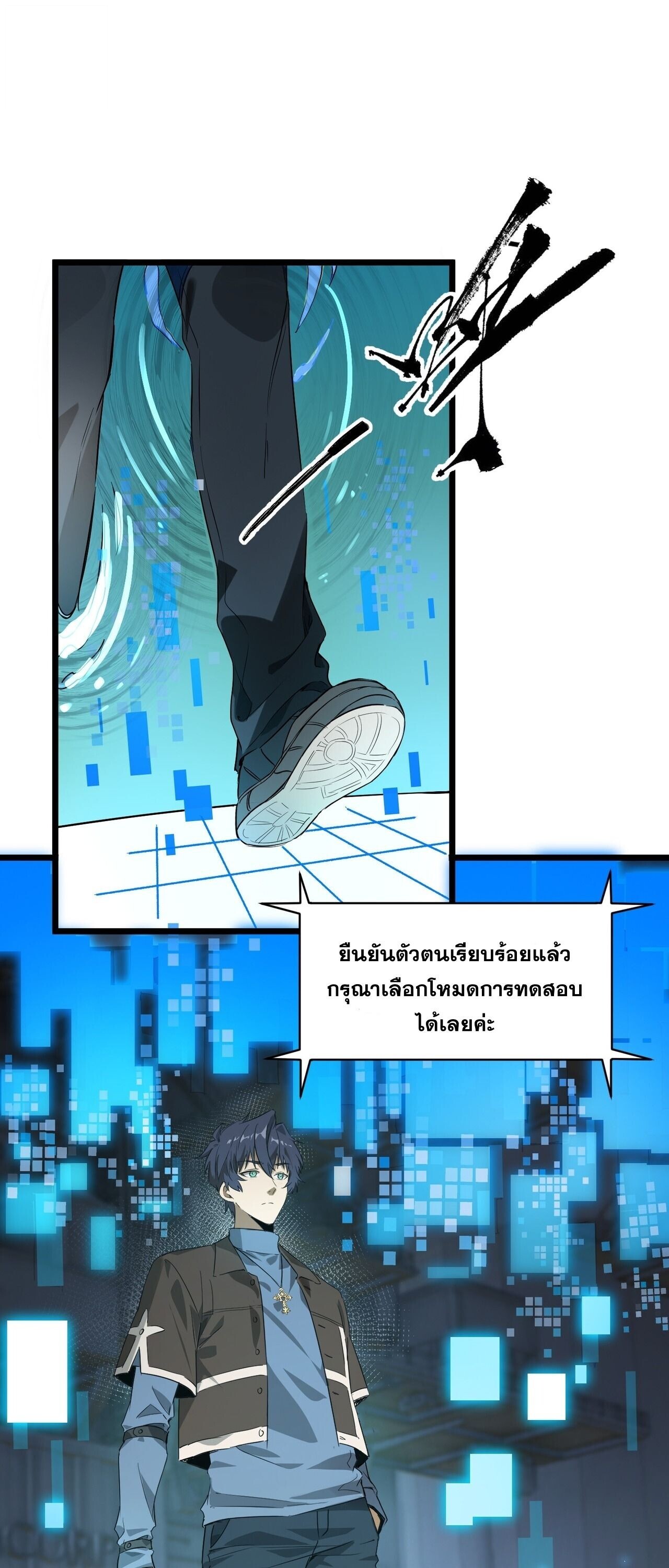 หน้า 40
