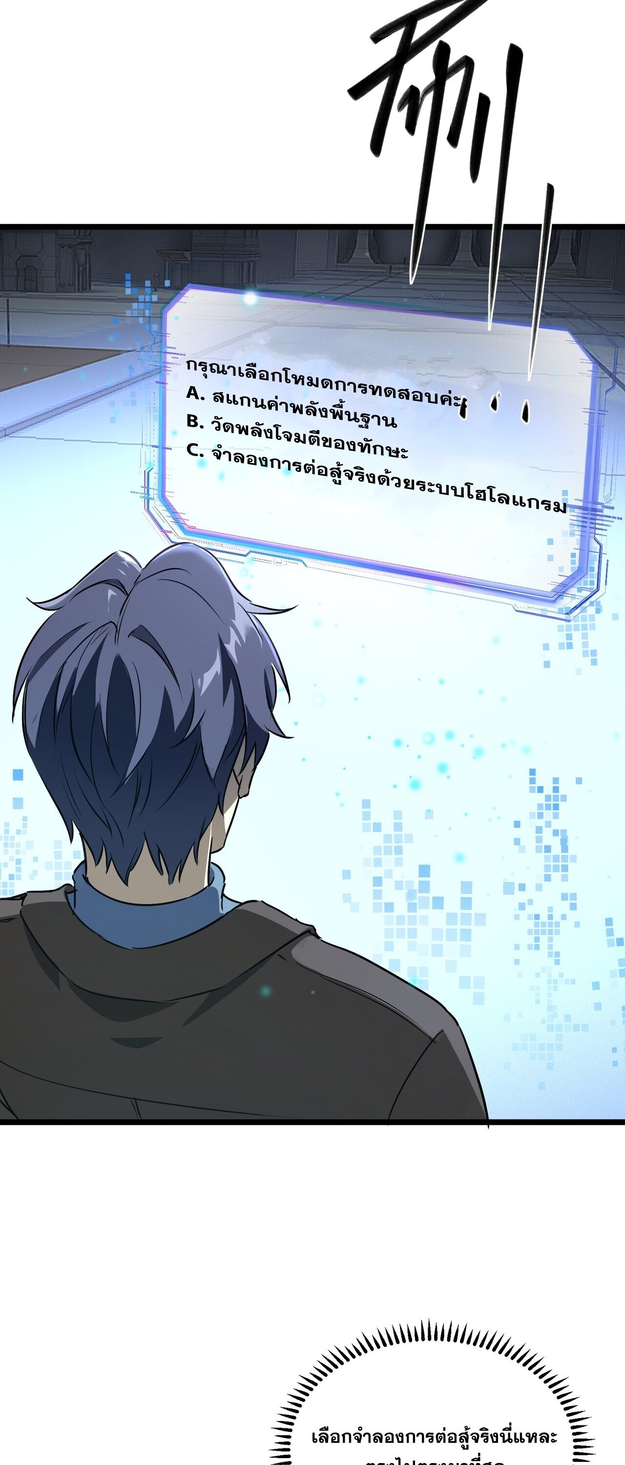 หน้า 42