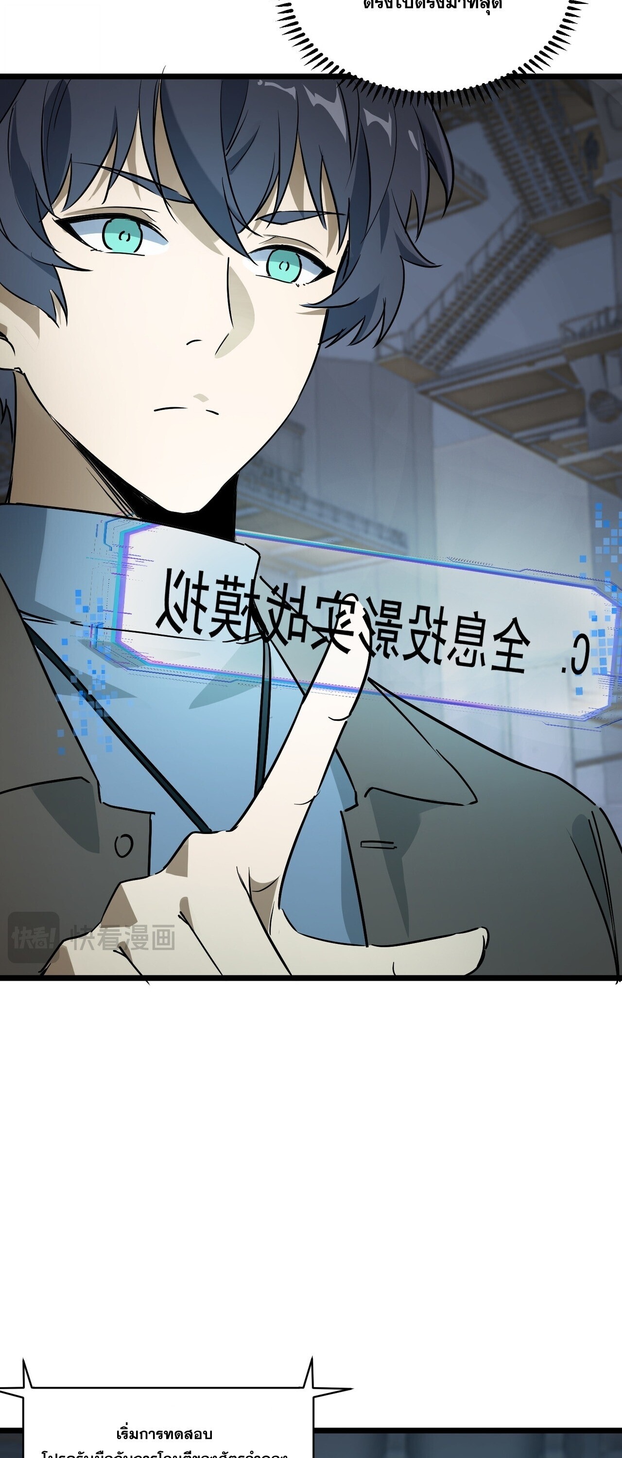 หน้า 43