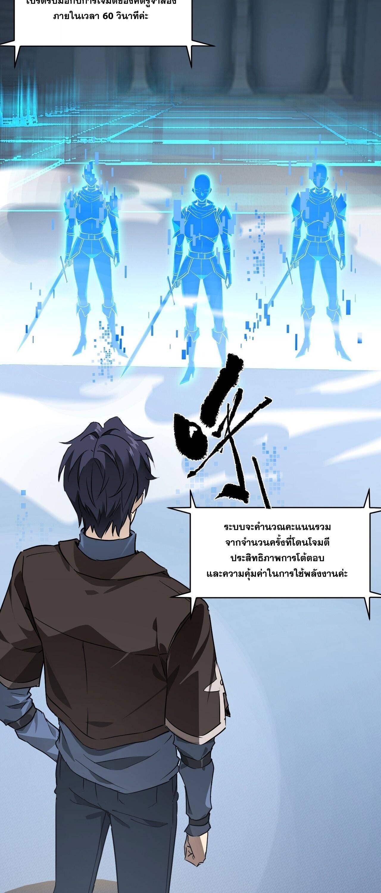 หน้า 44