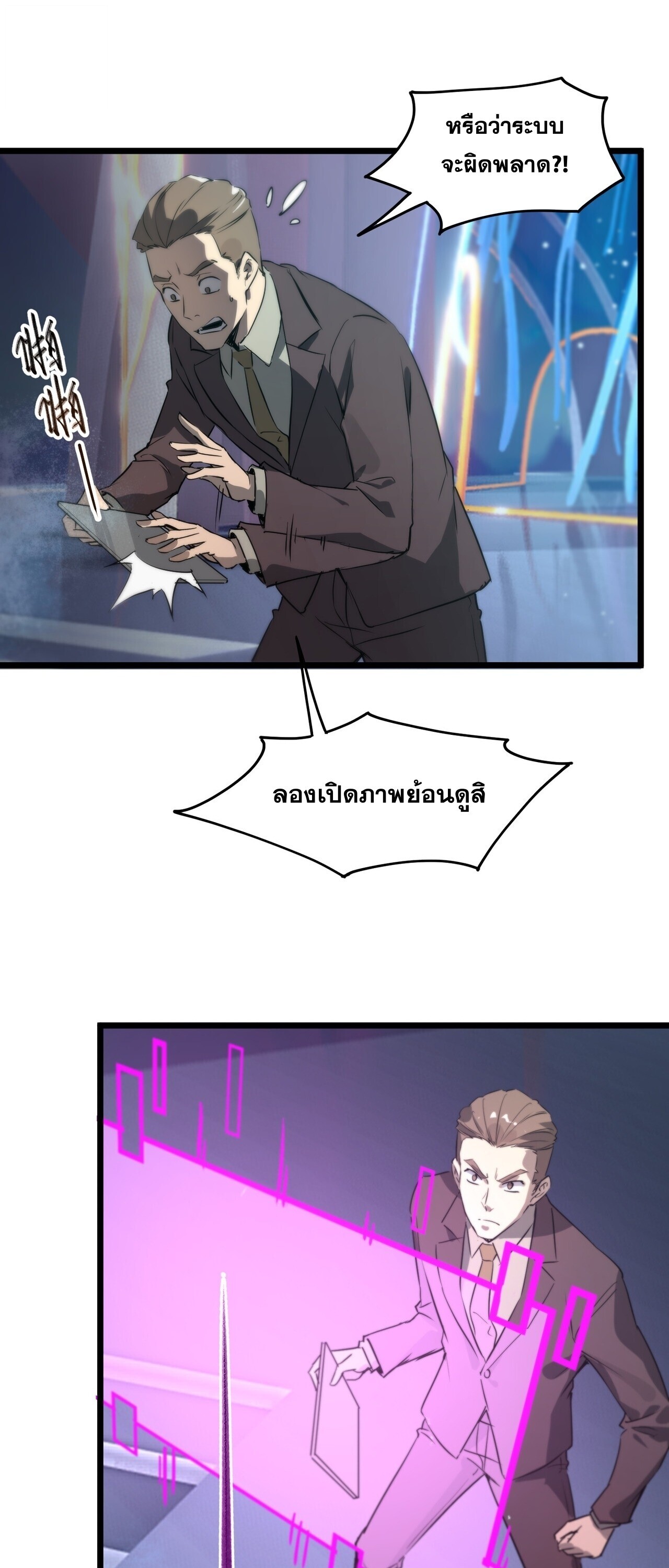 หน้า 52