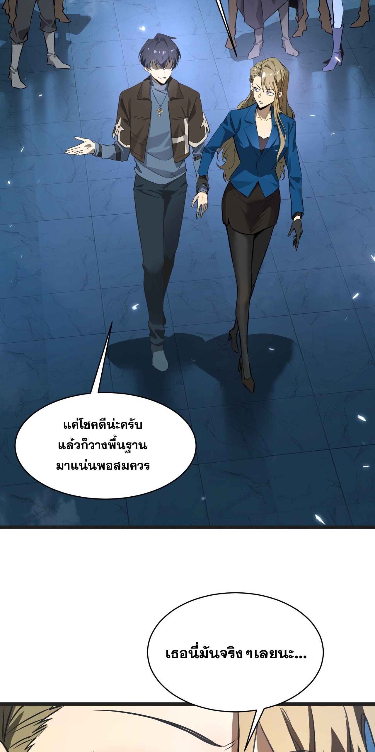 หน้า 21