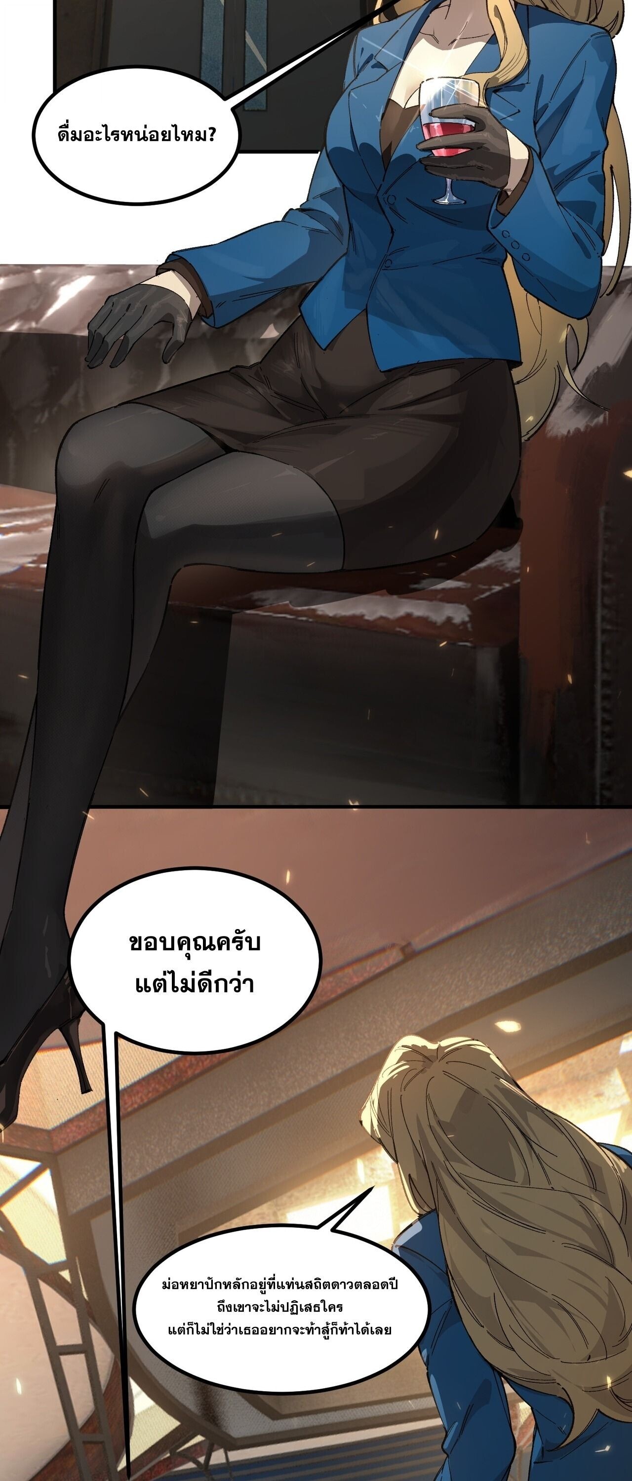 หน้า 27