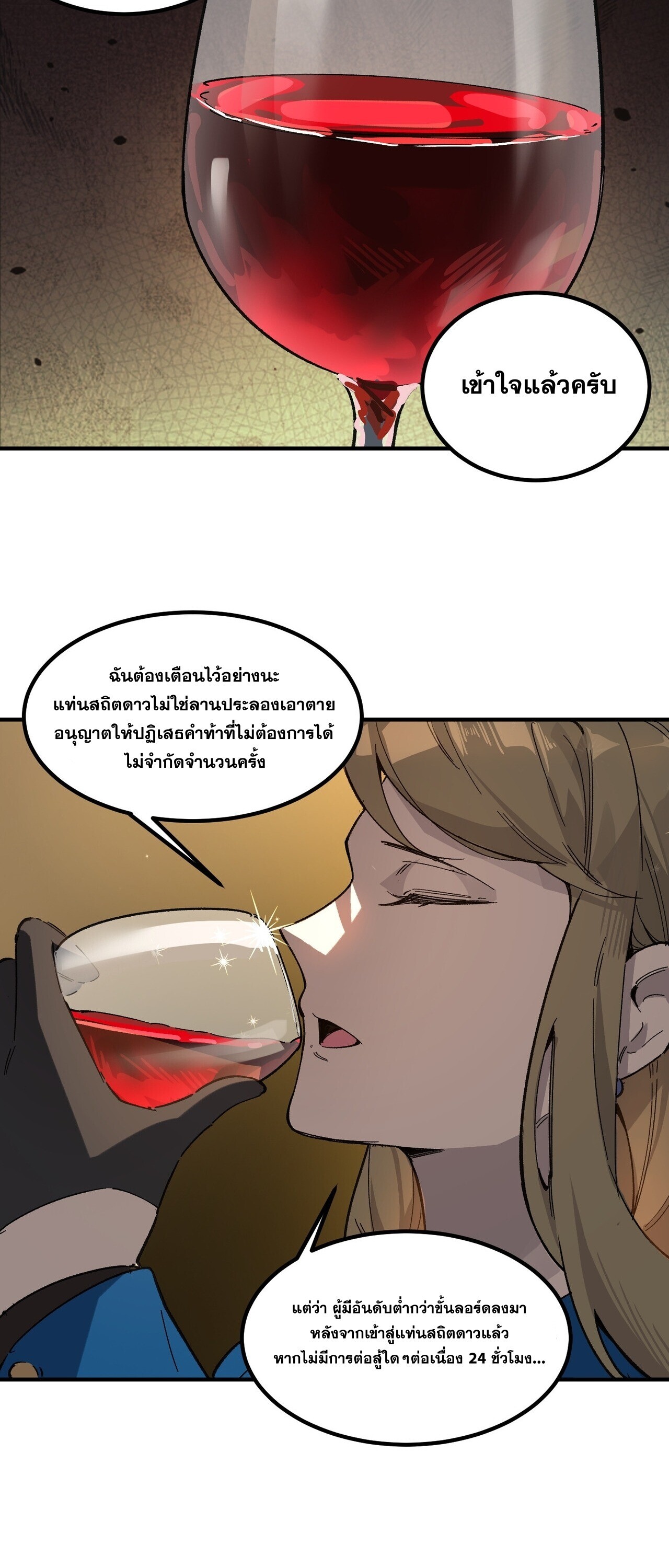 หน้า 34