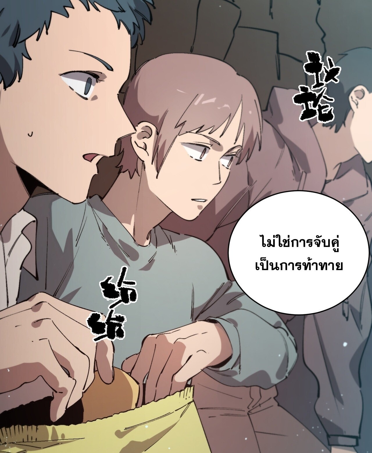 หน้า 51