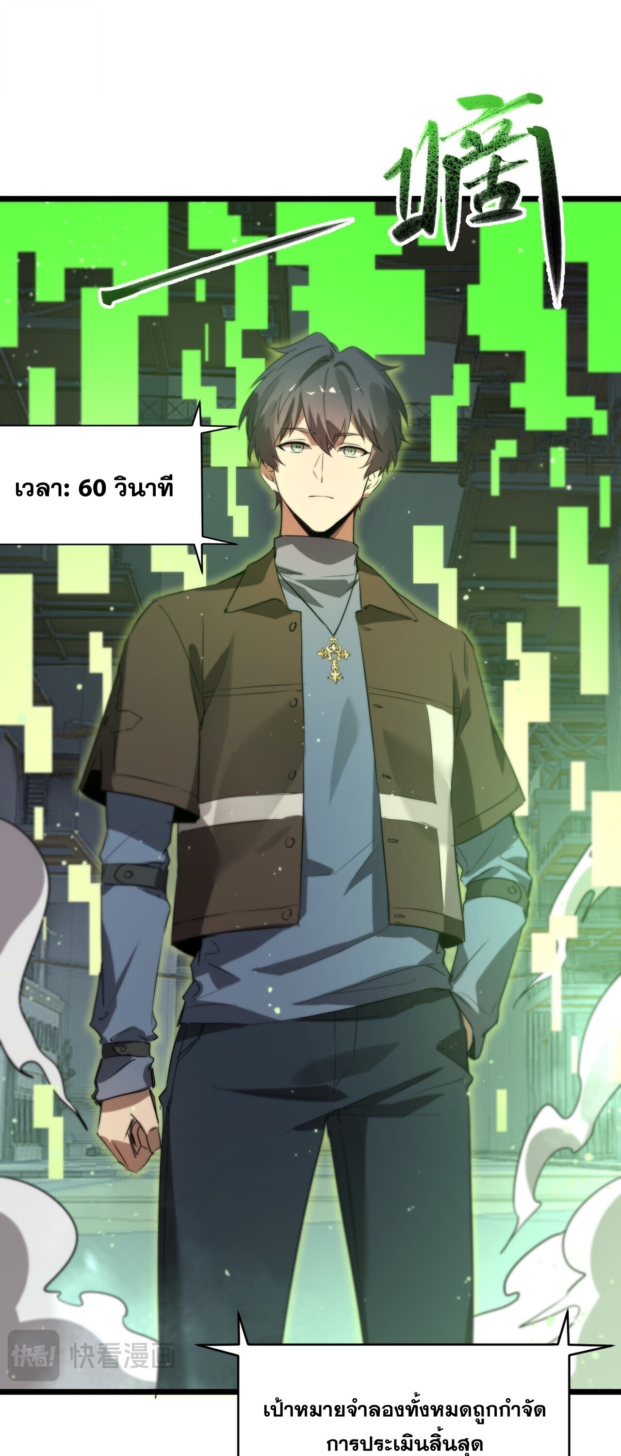 หน้า 7