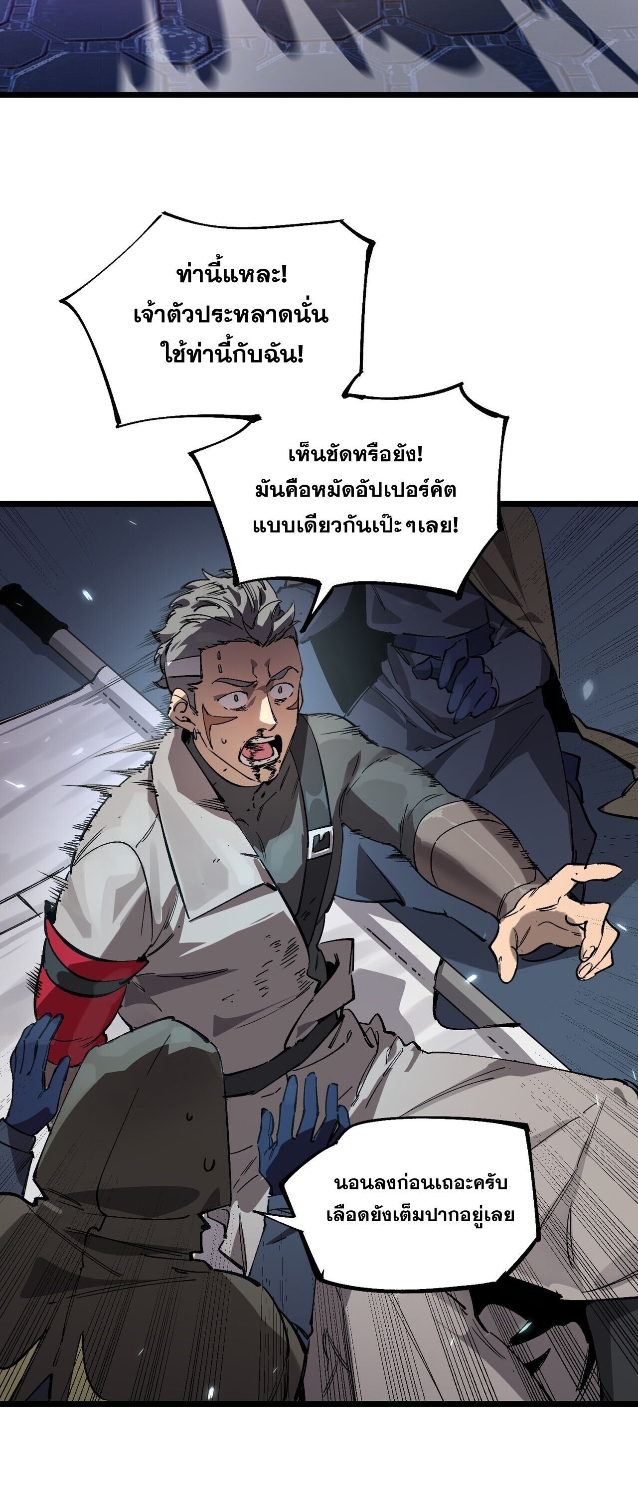 หน้า 32