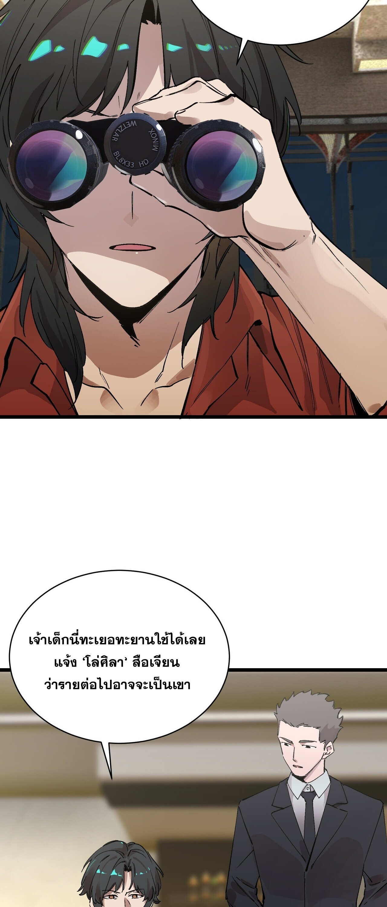 หน้า 37