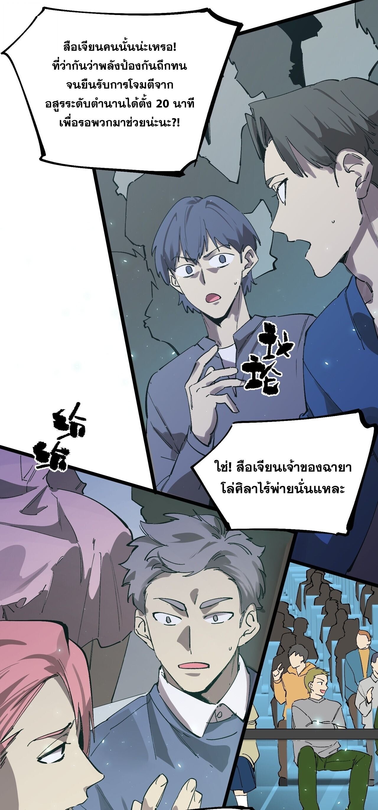 หน้า 41