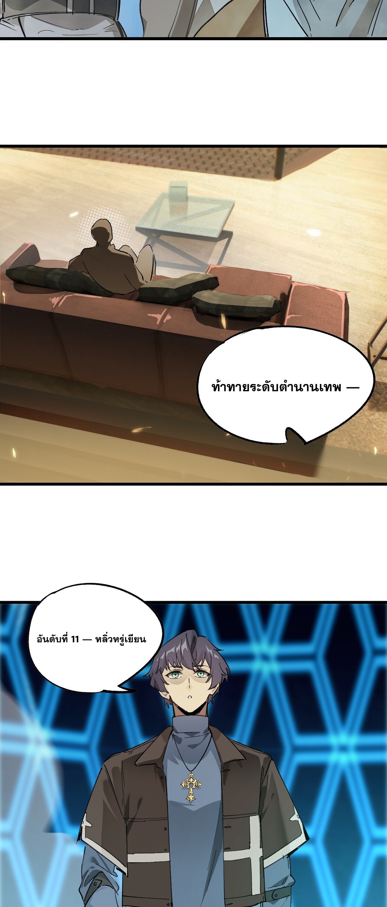 หน้า 32