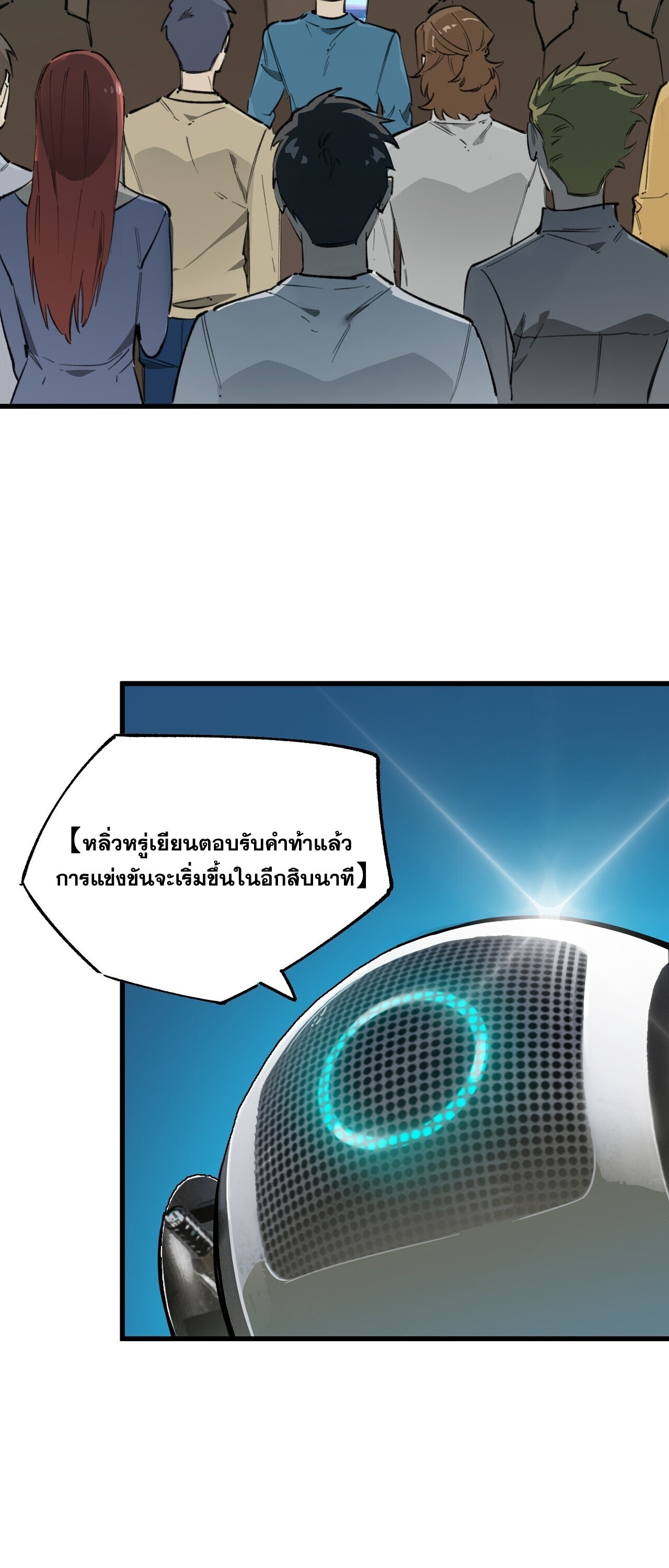 หน้า 34