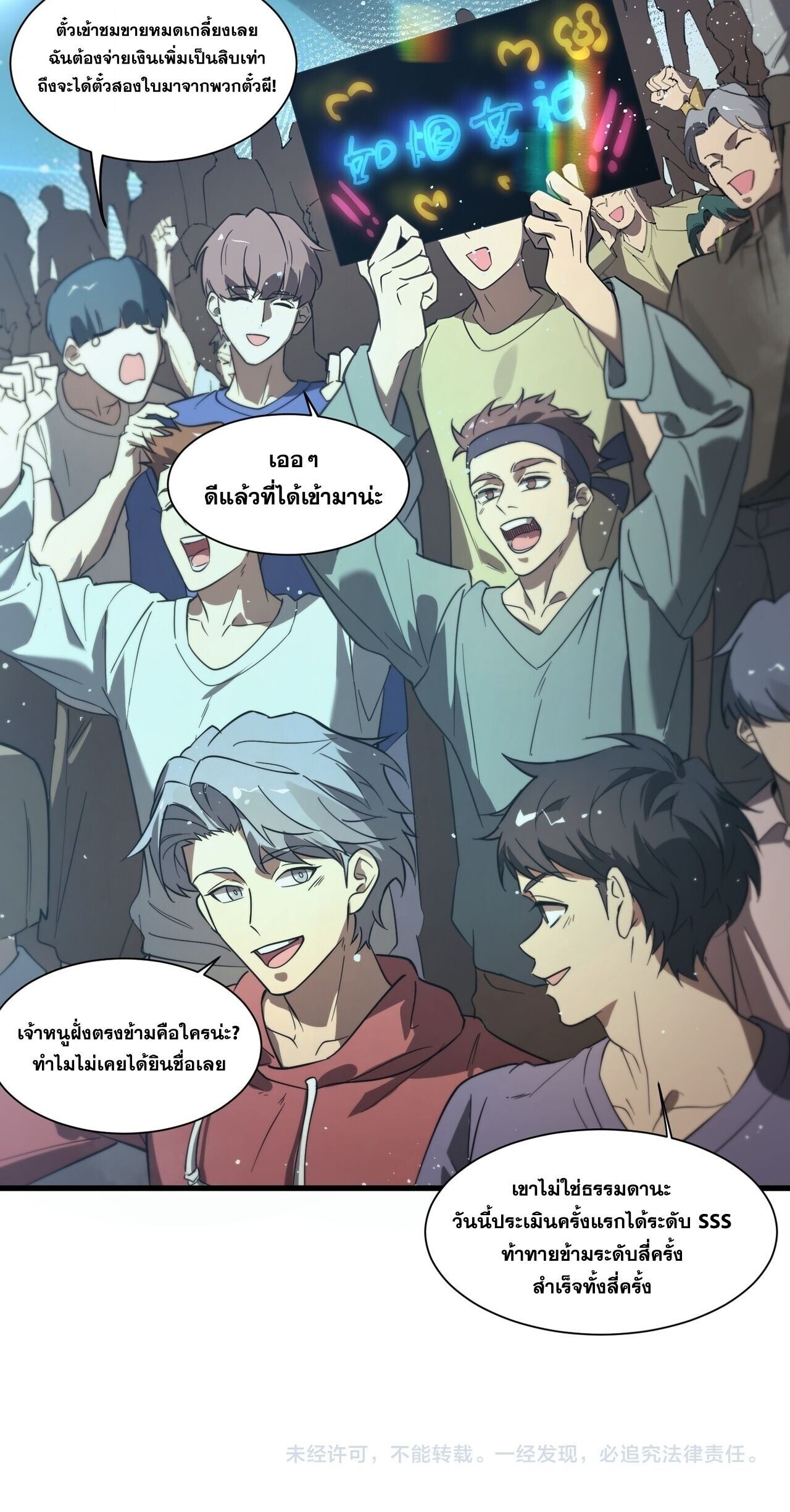 หน้า 49