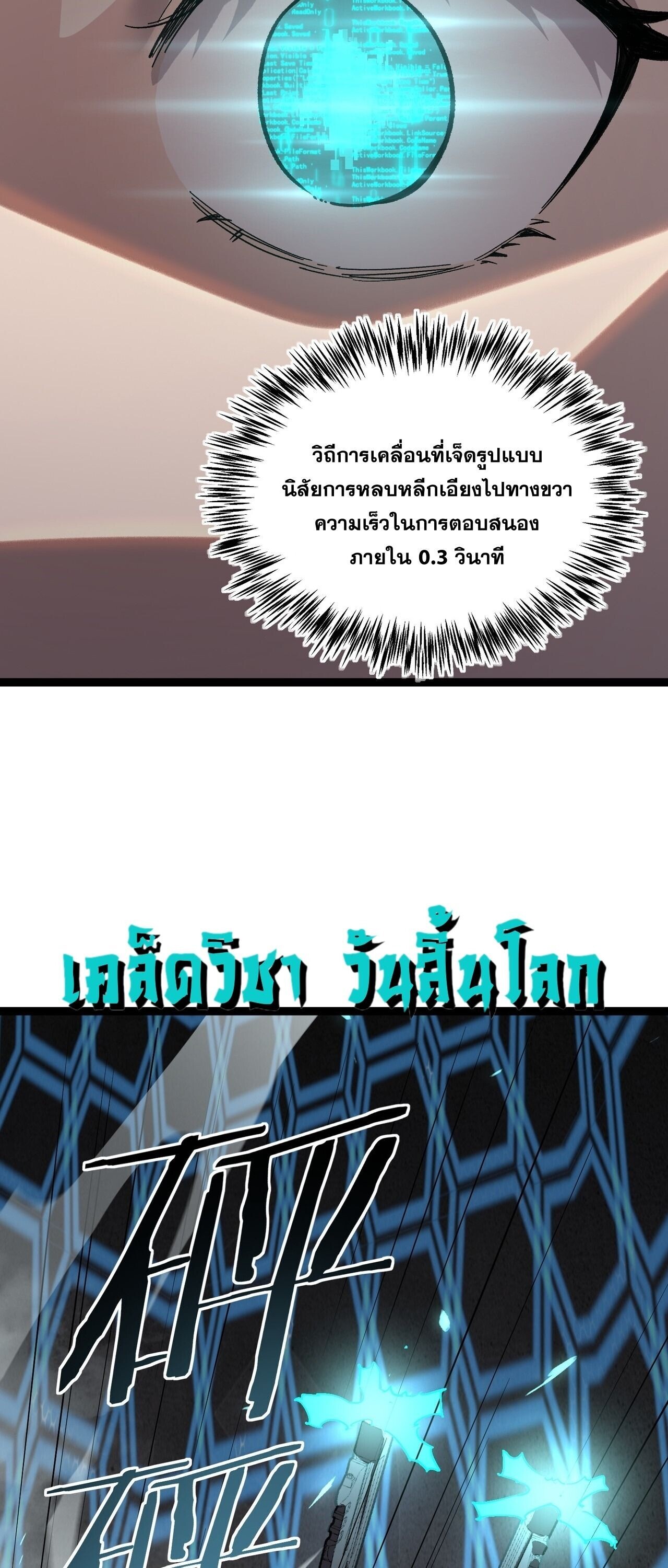 หน้า 46