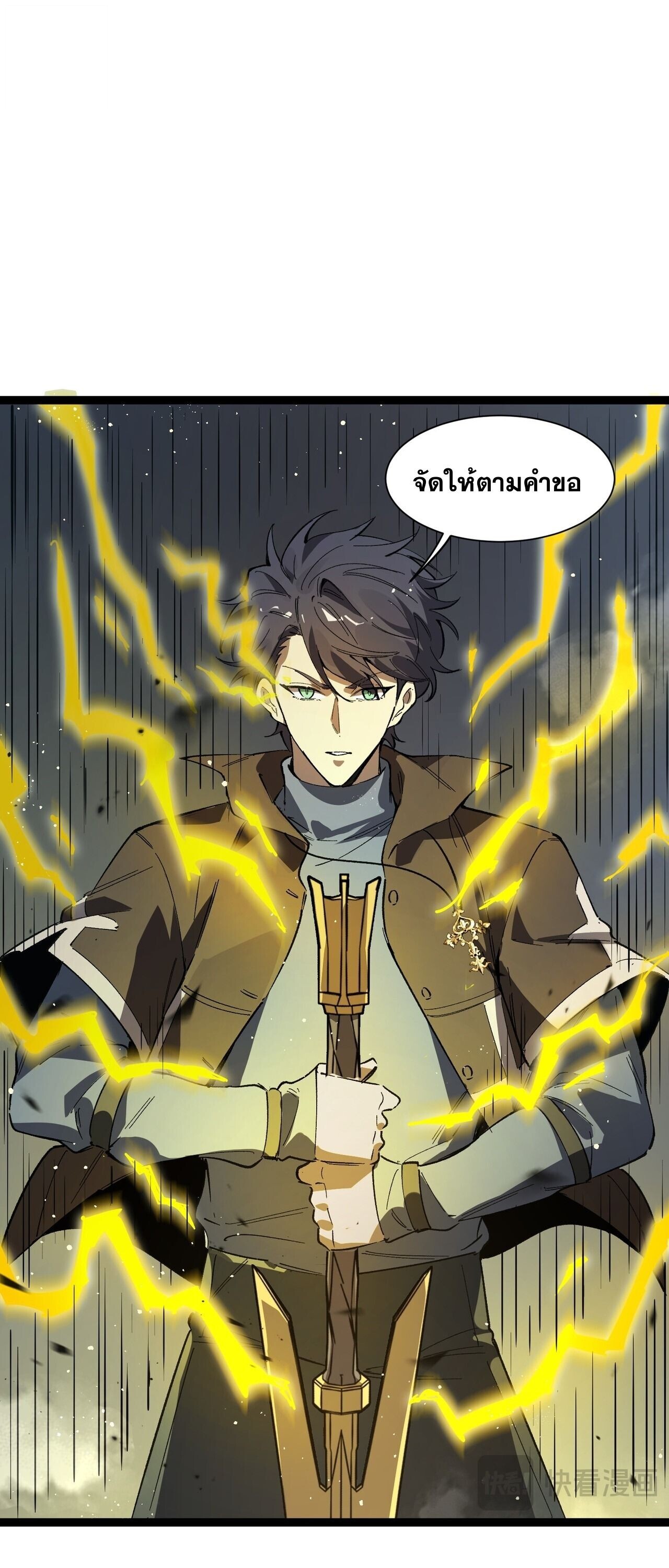 หน้า 57