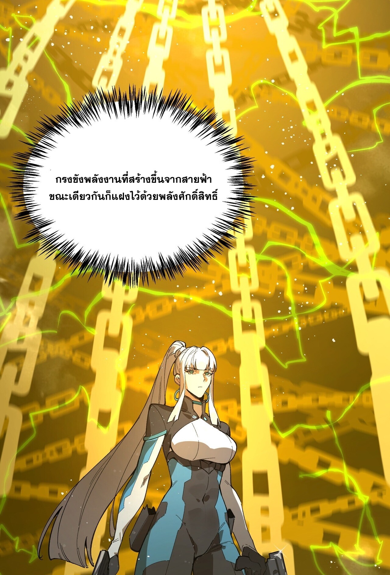 หน้า 61