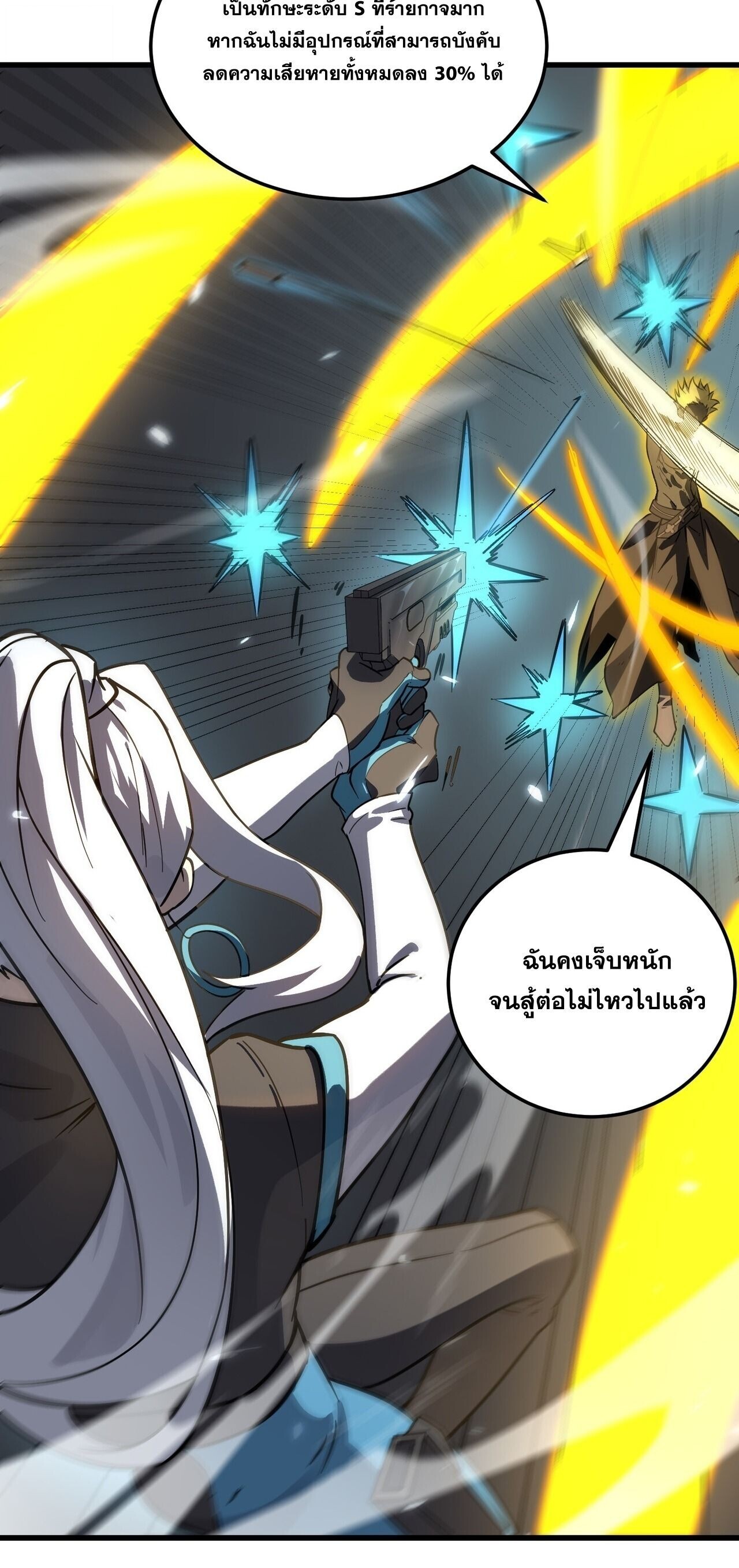 หน้า 31