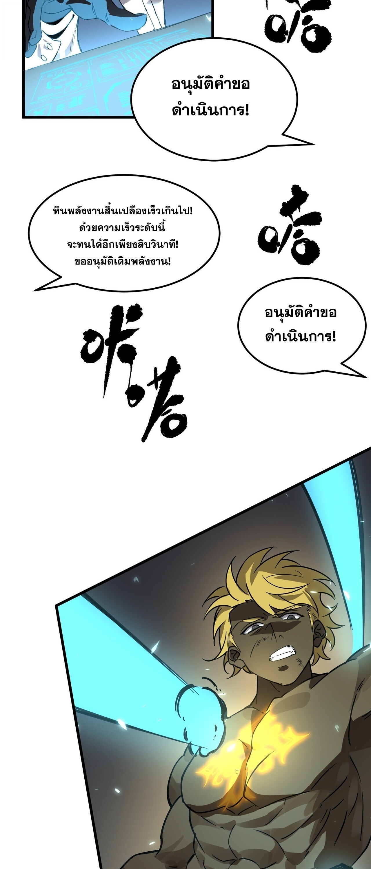 หน้า 34
