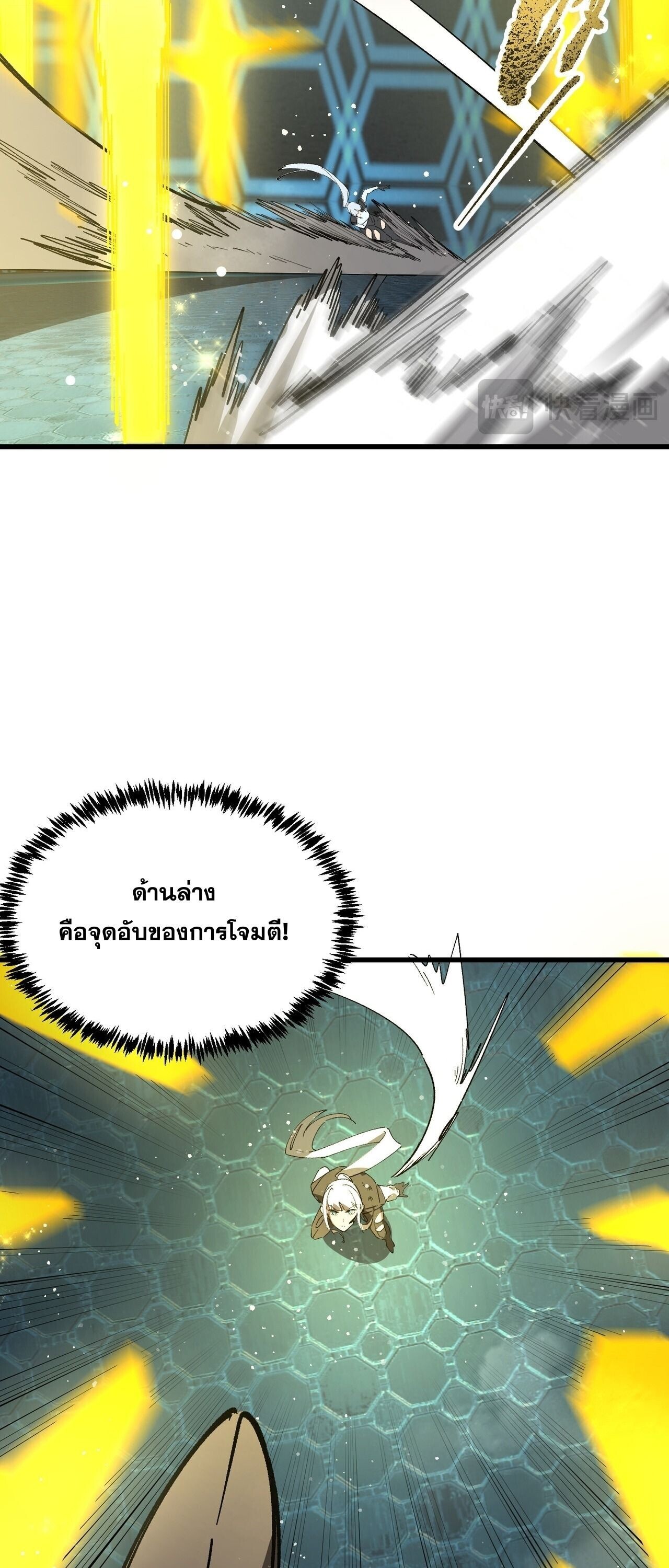 หน้า 45