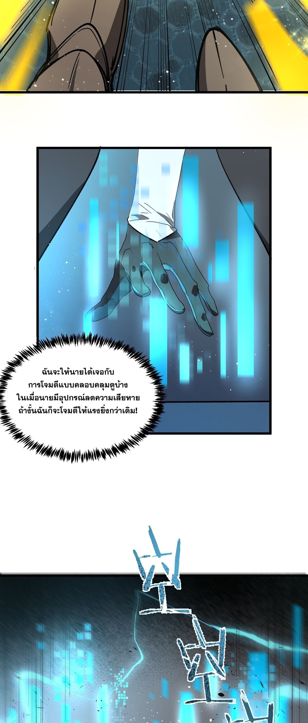 หน้า 46
