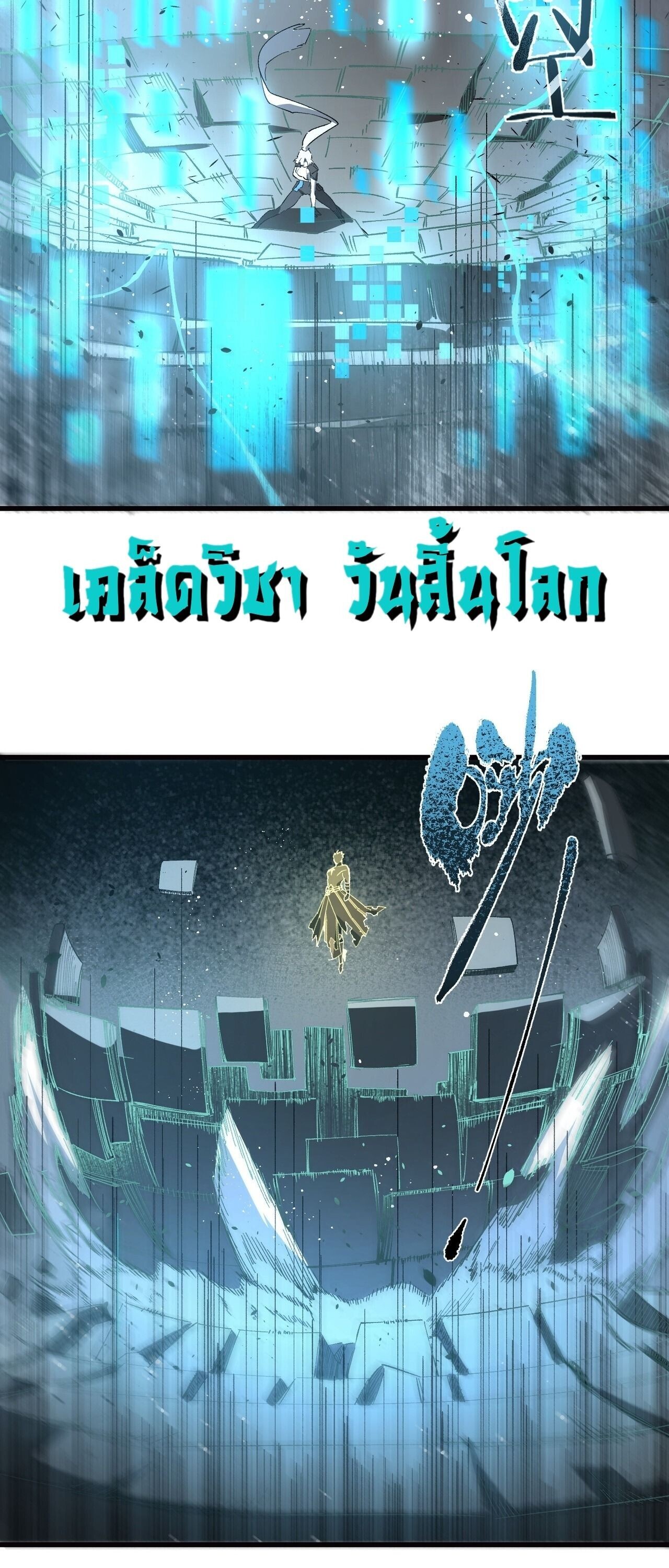 หน้า 47