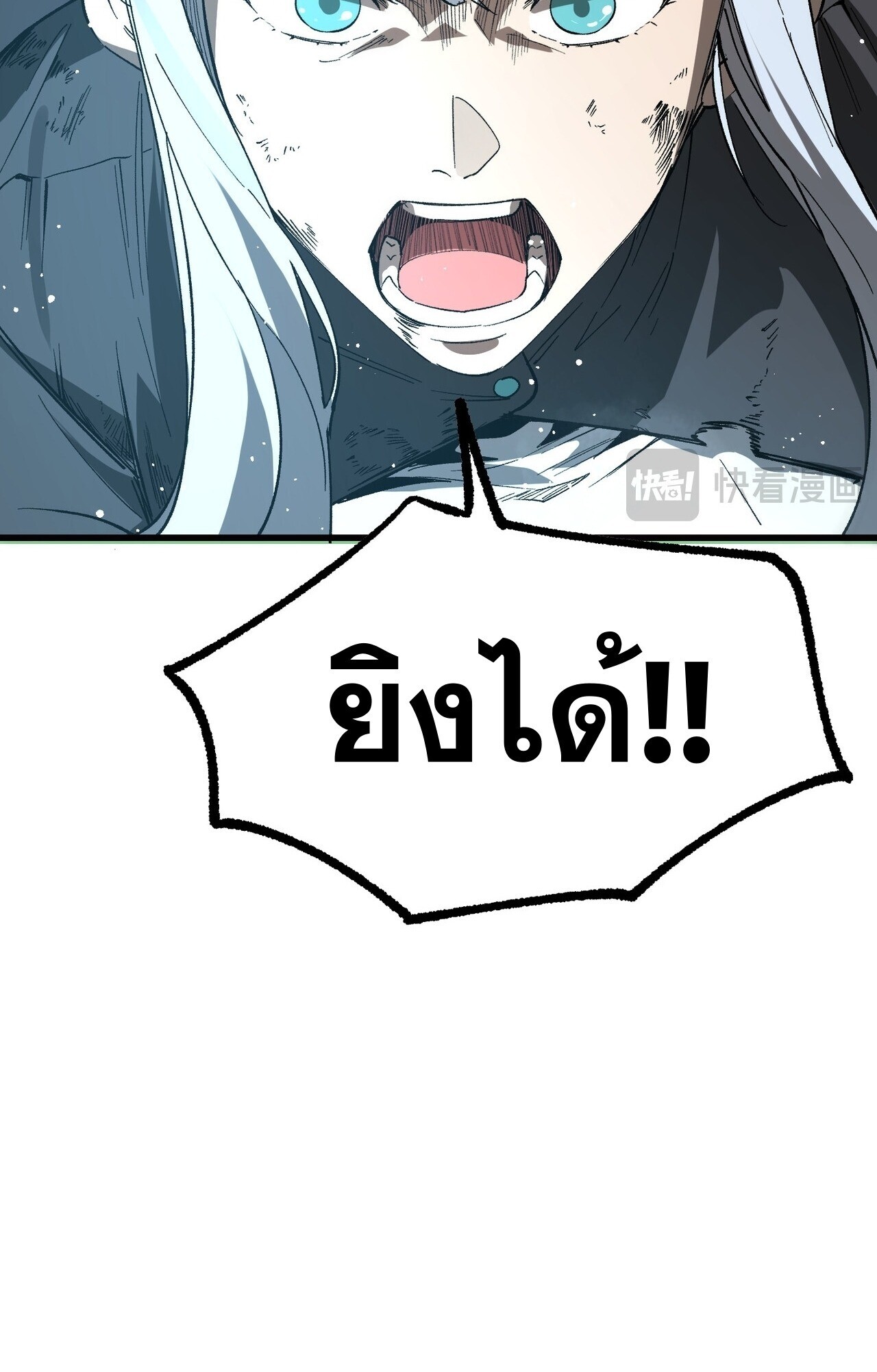 หน้า 51