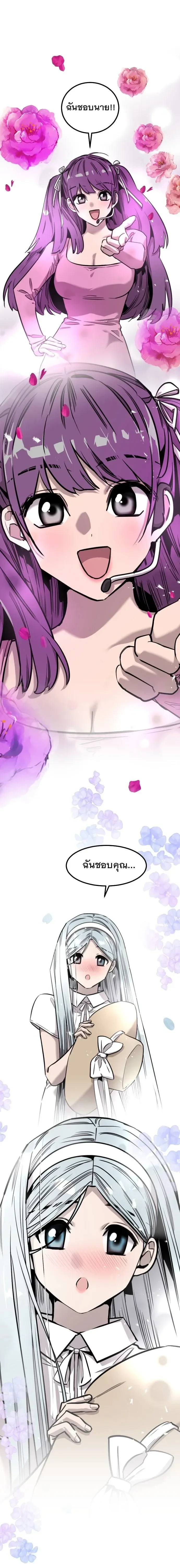 หน้า 64
