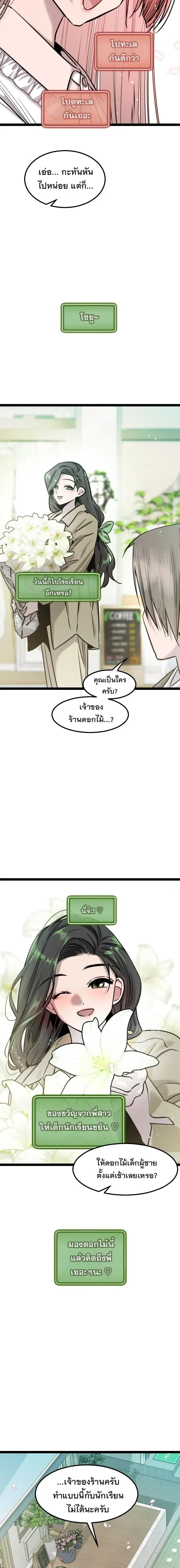 หน้า 68