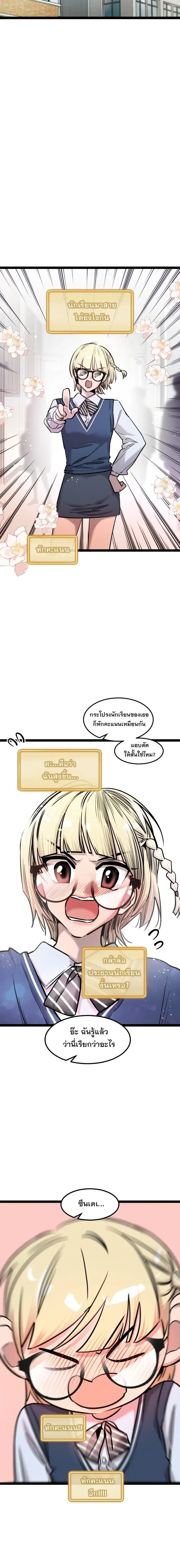หน้า 71