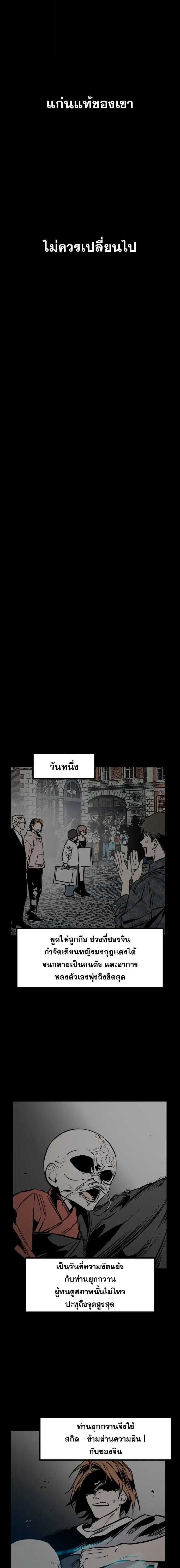 หน้า 59