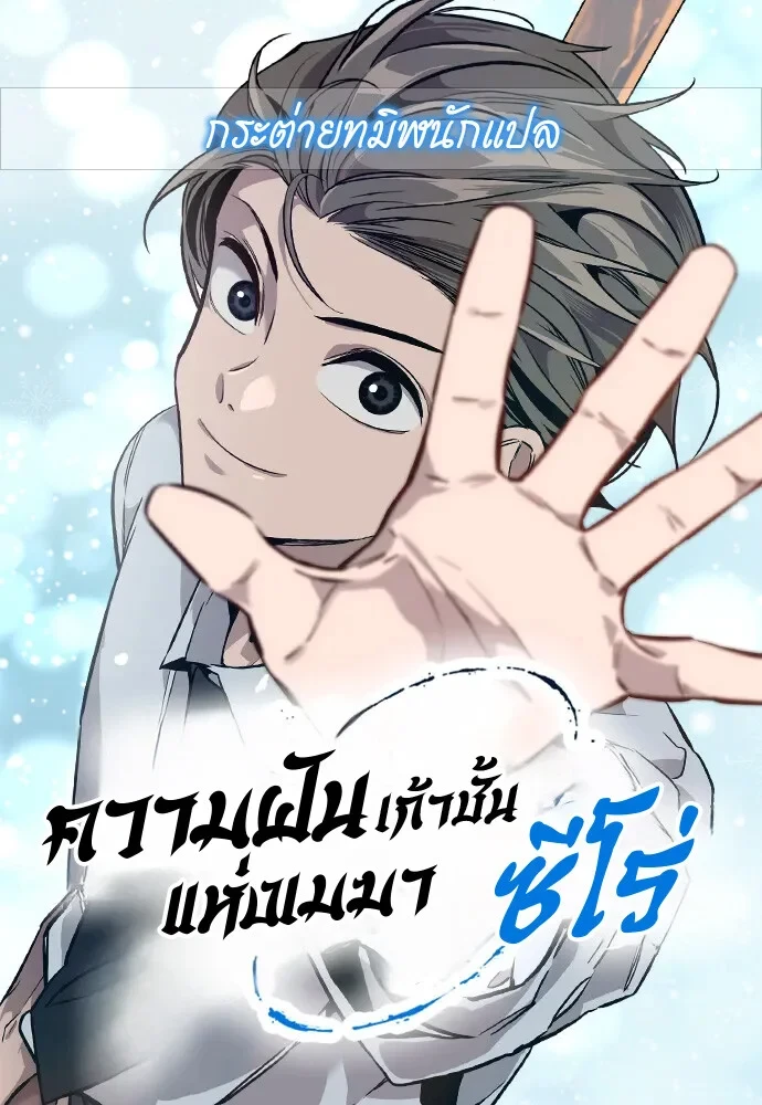 หน้า 101
