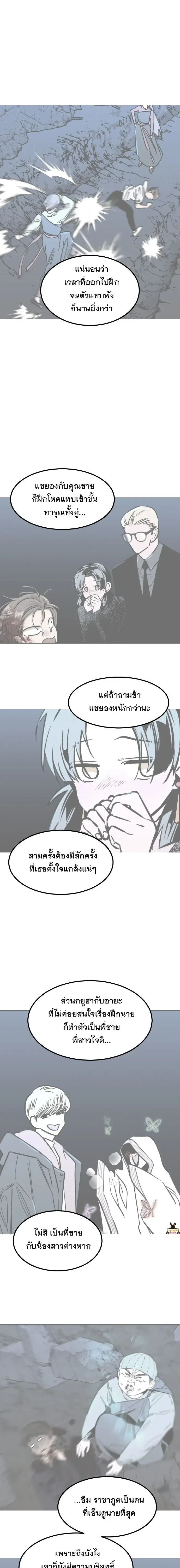 หน้า 110