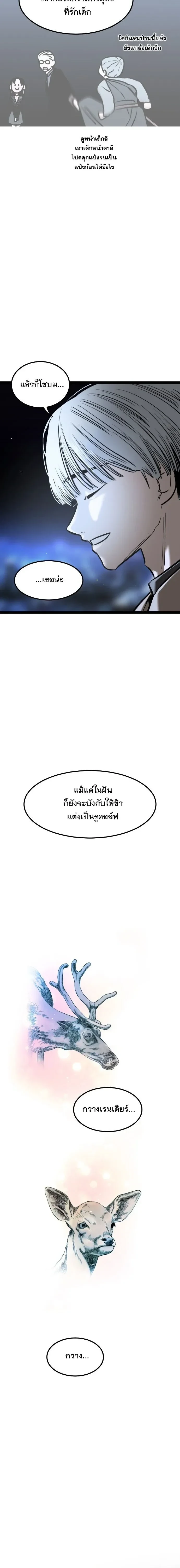 หน้า 111