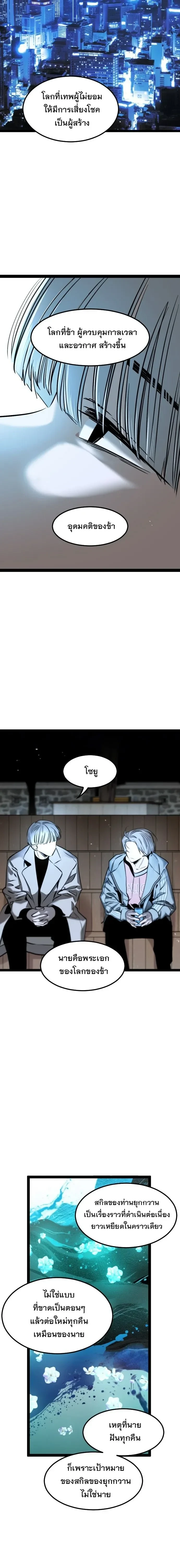 หน้า 114