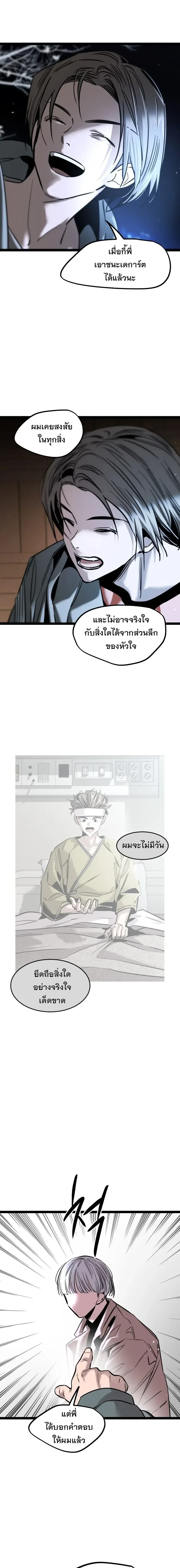หน้า 122
