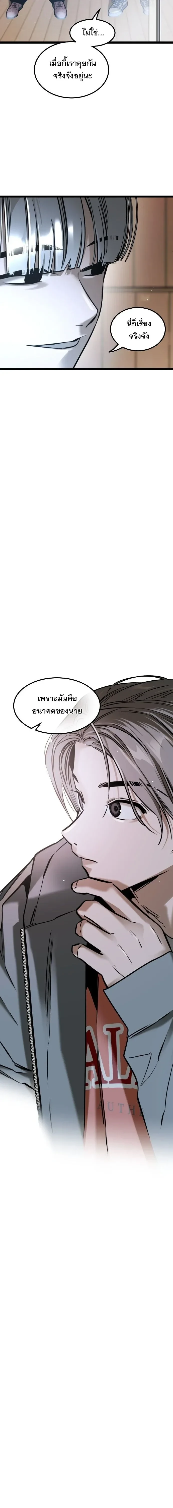 หน้า 103