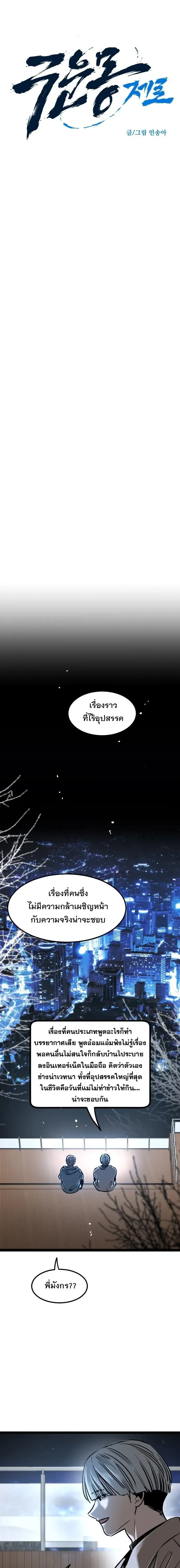 หน้า 104