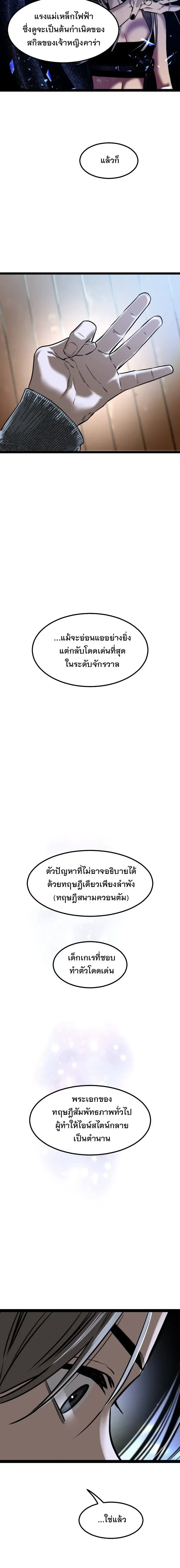 หน้า 107