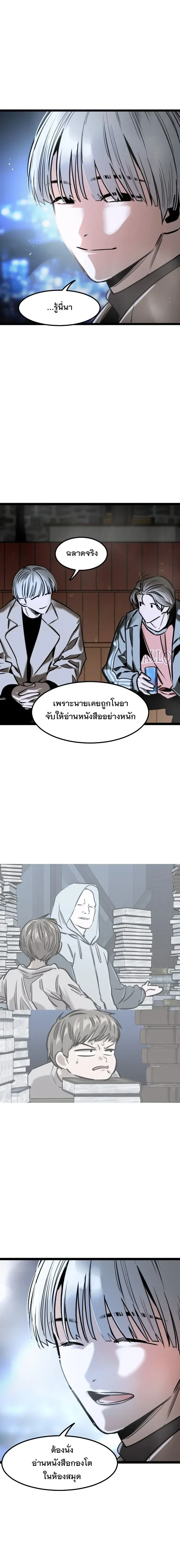 หน้า 109
