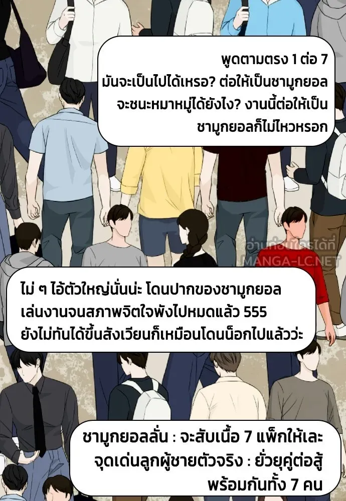 หน้า 54
