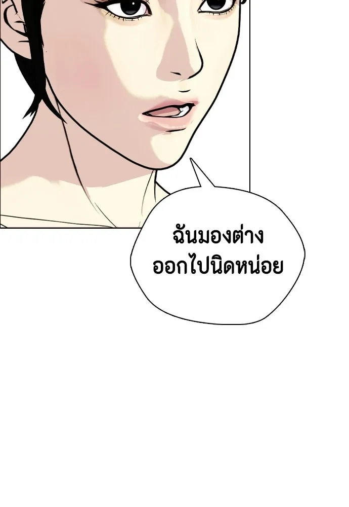 หน้า 67